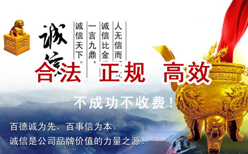 久治追债公司